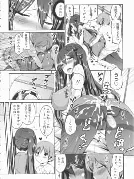 [榎本ひでひら] 乳頭ひーとあっぷ + 描き下ろしリーフレット_070