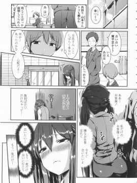 [榎本ひでひら] 乳頭ひーとあっぷ + 描き下ろしリーフレット_071
