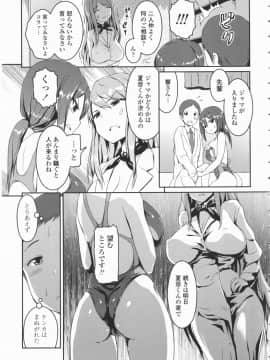 [榎本ひでひら] 乳頭ひーとあっぷ + 描き下ろしリーフレット_097