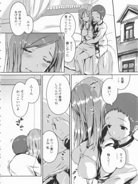 [榎本ひでひら] 乳頭ひーとあっぷ + 描き下ろしリーフレット_136