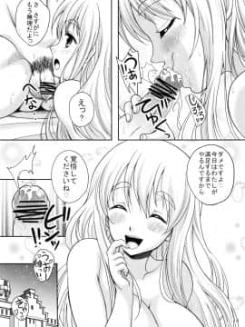 (C78) [スタジオあるた (久水あるた)] けいおんの本(仮)2 (けいおん!)_15