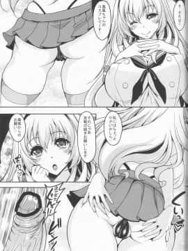 [スタジオあるた (久水あるた)] 重巡洋艦はいらない子なんかじゃないんですっ (艦隊これくしょん -艦これ-)_19