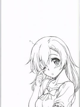 (COMIC1☆10) [スタジオあるた (久水あるた)] スクールアイドルがいる風俗があるって本当ですか？ 8 トリはやっぱり穂乃果ちゃん編 (ラブライブ!)_28