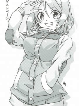 [スタジオあるた (久水あるた)] スクールアイドルがいる風俗があるって本当ですか?10曜ちゃんと泡天国へヨーソロー編 (ラブライブ! サンシャイン!!)_32