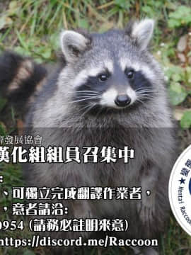 [Haitukun] Hitozuma Futakoma 地方媽媽兩格漫畫 [Chinese][Ongoing][變態浣熊漢化組]_45