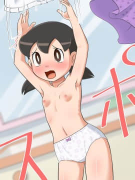 [ギャラクシー銀河 (葉助)] D〇siteでは絶対に扱ってもらえない落描き集 (魔法陣グルグル, ドラえもん)_121_siz017