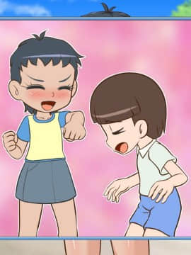 [ギャラクシー銀河 (葉助)] 一個上の強気な女子の言いなりになった挙句オモチャにされた僕のおち○ちん_136_n030