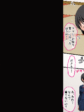 [AIM] ボクのお兄ちゃんが『妹観察記録』を作っていたのでエッチな知識ゼロのフリして色々されちゃった話_059