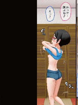 [AIM] ボクのお兄ちゃんが『妹観察記録』を作っていたのでエッチな知識ゼロのフリして色々されちゃった話_109
