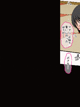 [AIM] ボクのお兄ちゃんが『妹観察記録』を作っていたのでエッチな知識ゼロのフリして色々されちゃった話_158