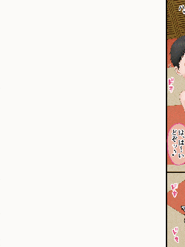[AIM] ボクのお兄ちゃんが『妹観察記録』を作っていたのでエッチな知識ゼロのフリして色々されちゃった話_213
