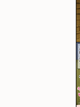 [AIM] ボクのお兄ちゃんが『妹観察記録』を作っていたのでエッチな知識ゼロのフリして色々されちゃった話_228