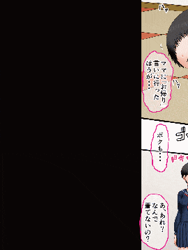 [AIM] ボクのお兄ちゃんが『妹観察記録』を作っていたのでエッチな知識ゼロのフリして色々されちゃった話_259