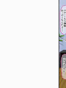 [AIM] ボクのお兄ちゃんが『妹観察記録』を作っていたのでエッチな知識ゼロのフリして色々されちゃった話_333