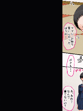 [AIM] ボクのお兄ちゃんが『妹観察記録』を作っていたのでエッチな知識ゼロのフリして色々されちゃった話_359