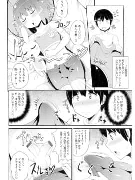[チンズリーナ] チン☆COMPLETE_0123