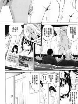 [風的工房][松任知基] 治験女・淫姦オークション!？  試驗女．淫姦競標拍賣會!?_012