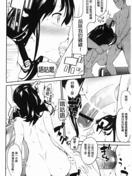 [風的工房][松任知基] 治験女・淫姦オークション!？  試驗女．淫姦競標拍賣會!?_038