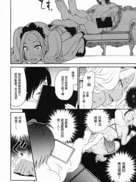 [風的工房][松任知基] 治験女・淫姦オークション!？  試驗女．淫姦競標拍賣會!?_084