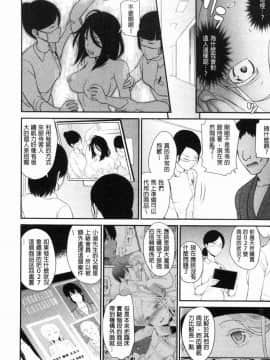 [風的工房][松任知基] 治験女・淫姦オークション!？  試驗女．淫姦競標拍賣會!?_180