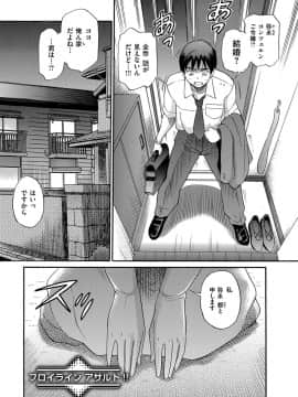 [DISTANCE] 美〜ちく [新装版]_00029