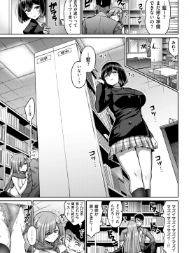 (成年コミック) [雑誌] COMIC 失楽天 2019年3月号 [DL版]_069