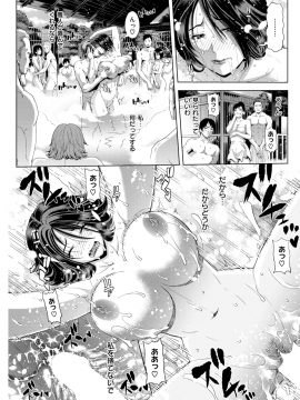 (成年コミック) [雑誌] COMIC 失楽天 2019年3月号 [DL版]_109