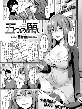 (成年コミック) [雑誌] COMIC 失楽天 2019年3月号 [DL版]_251