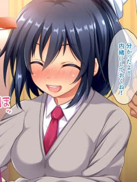 (同人CG集) [エロナミンH] ネトラレ受験生-やりまくり合格祈願-_018_01_14