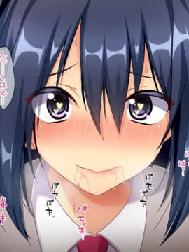 (同人CG集) [エロナミンH] ネトラレ受験生-やりまくり合格祈願-_044_01_40