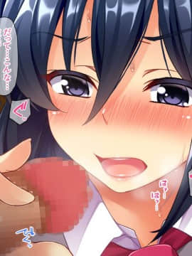 (同人CG集) [エロナミンH] ネトラレ受験生-やりまくり合格祈願-_047_01_43