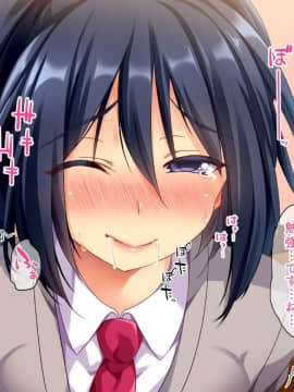 (同人CG集) [エロナミンH] ネトラレ受験生-やりまくり合格祈願-_130_01_126