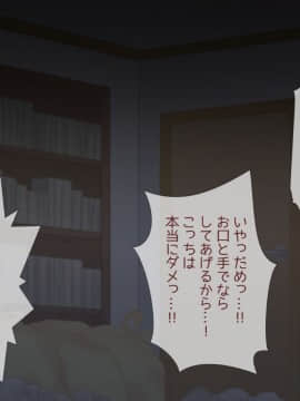 (同人CG集) [ぴゅあらいと] ママは引きこもり息子の性処理係 (頁順修正_081_80