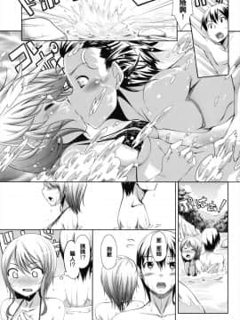 [あきのそら] なつかわ_160