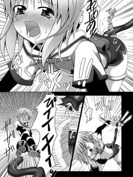 [ぺたパン (あきのそら、いづ)] おしるこno,1.5 (ラグナロクオンライン)_006