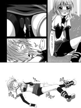 [ぺたパン (あきのそら、いづ)] おしるこno,1.5 (ラグナロクオンライン)_007