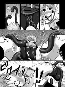 [ぺたパン (あきのそら、いづ)] おしるこno,1.5 (ラグナロクオンライン)_008