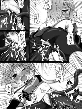 [ぺたパン (あきのそら、いづ)] おしるこno,1.5 (ラグナロクオンライン)_012