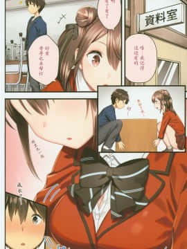 (C94) [紙切ればさみ (やすゆき)] トイレがない!2ー学校編ー [花火汉化组]_08