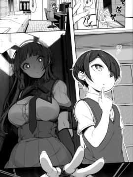 (コミティア124) [木鈴亭 (木鈴カケル、コウリ)] あねそらもよう [無邪気漢化組]_MJK_19_T1537_017