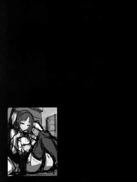 (コミティア124) [木鈴亭 (木鈴カケル、コウリ)] あねそらもよう [無邪気漢化組]_MJK_19_T1537_025