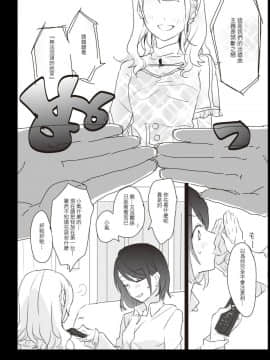 [Lilium Ladies (よろず)] Lady x Lady [中国翻訳] [沒有漢化] [Digital] [Ongoing]_024