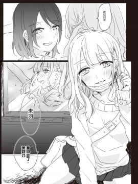 [Lilium Ladies (よろず)] Lady x Lady [中国翻訳] [沒有漢化] [Digital] [Ongoing]_025