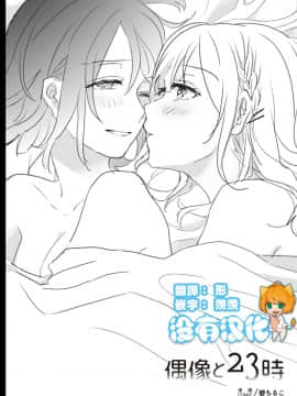 [Lilium Ladies (よろず)] Lady x Lady [中国翻訳] [沒有漢化] [Digital] [Ongoing]_026a