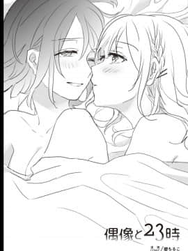[Lilium Ladies (よろず)] Lady x Lady [中国翻訳] [沒有漢化] [Digital] [Ongoing]_026b