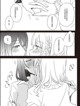 [Lilium Ladies (よろず)] Lady x Lady [中国翻訳] [沒有漢化] [Digital] [Ongoing]_029