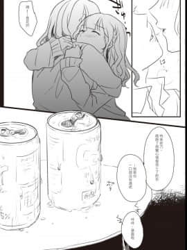 [Lilium Ladies (よろず)] Lady x Lady [中国翻訳] [沒有漢化] [Digital] [Ongoing]_031