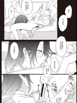 [Lilium Ladies (よろず)] Lady x Lady [中国翻訳] [沒有漢化] [Digital] [Ongoing]_032