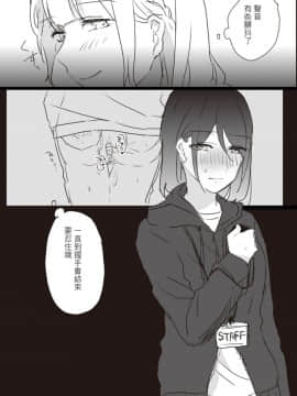 [Lilium Ladies (よろず)] Lady x Lady [中国翻訳] [沒有漢化] [Digital] [Ongoing]_039