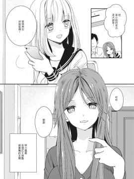 [Lilium Ladies (よろず)] Lady x Lady [中国翻訳] [沒有漢化] [Digital] [Ongoing]_061